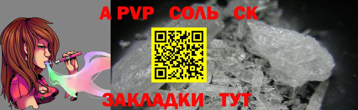 Бошки Шишки  Вход с VPN  Мефедрон   Анапа  ГАШ  LSD-25 