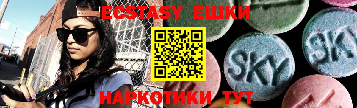Экстази Punisher Анапа