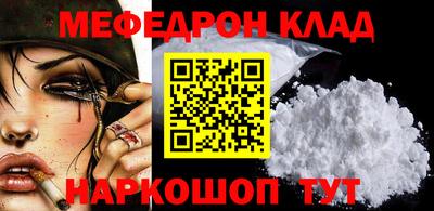 альфа пвп Абакан