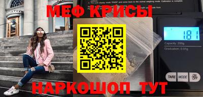 гидра Азнакаево