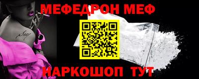 альфа пвп Абакан