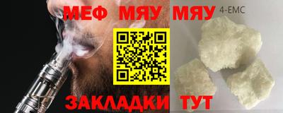 гидра Азнакаево
