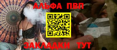 гидра Азнакаево