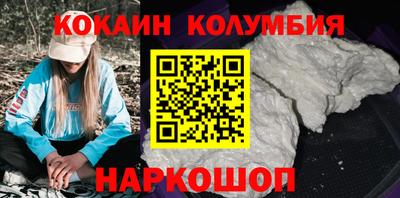 альфа пвп Абакан