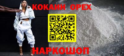 альфа пвп Абакан