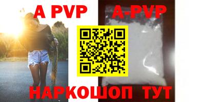гидра Азнакаево