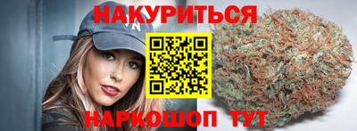 гидра Азнакаево