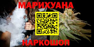 гидра Азнакаево