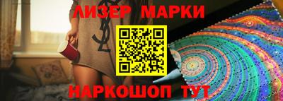 альфа пвп Абакан