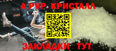 гидра Азнакаево