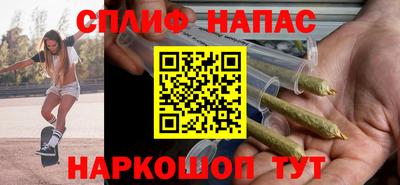гидра Азнакаево