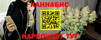 гидра Азнакаево
