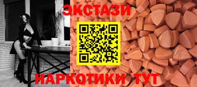 альфа пвп Абакан