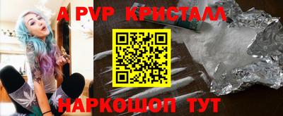 трава Абинск