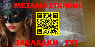 гидра Азнакаево