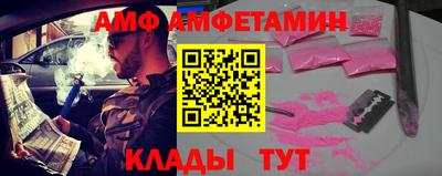 трава Абинск