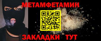 альфа пвп Абакан