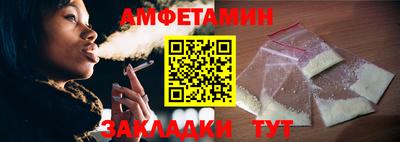 гидра Азнакаево
