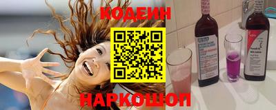 альфа пвп Абакан
