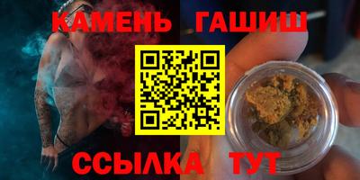 трава Абинск