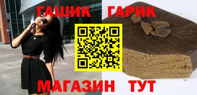 гидра Азнакаево