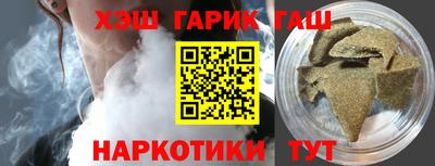 альфа пвп Абакан