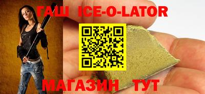 трава Абинск
