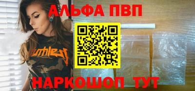 гидра Азнакаево