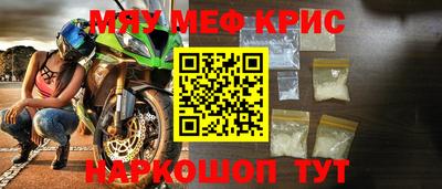 альфа пвп Абакан