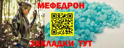 альфа пвп Абакан