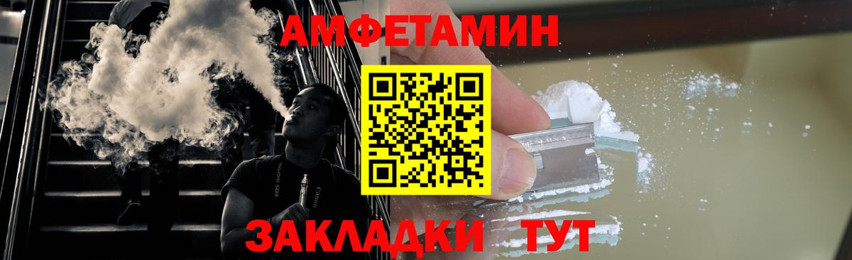 Метамфетамин винт Анапа