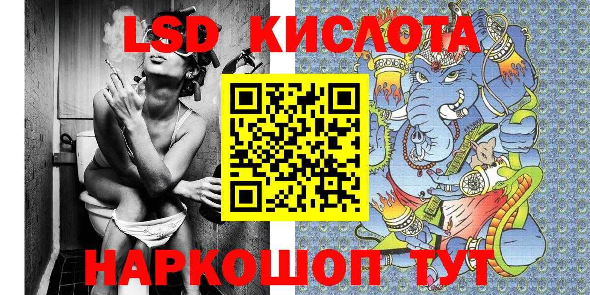 Марки NBOMe 1,8мг Анапа